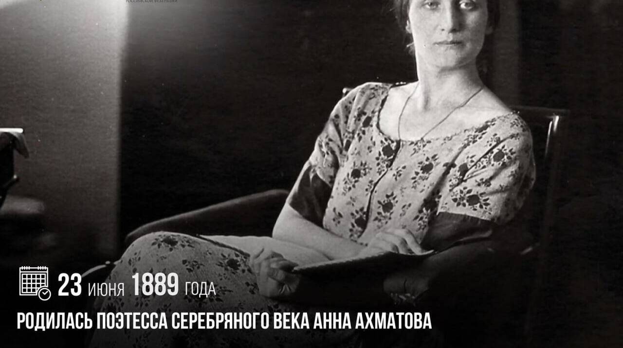 Родилась поэтесса Серебряного века Анна Ахматова