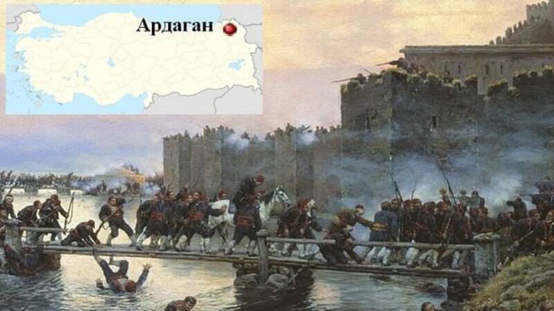 В ходе русско-турецкой войны русские войска штурмом взяли турецкую крепость Ардаган