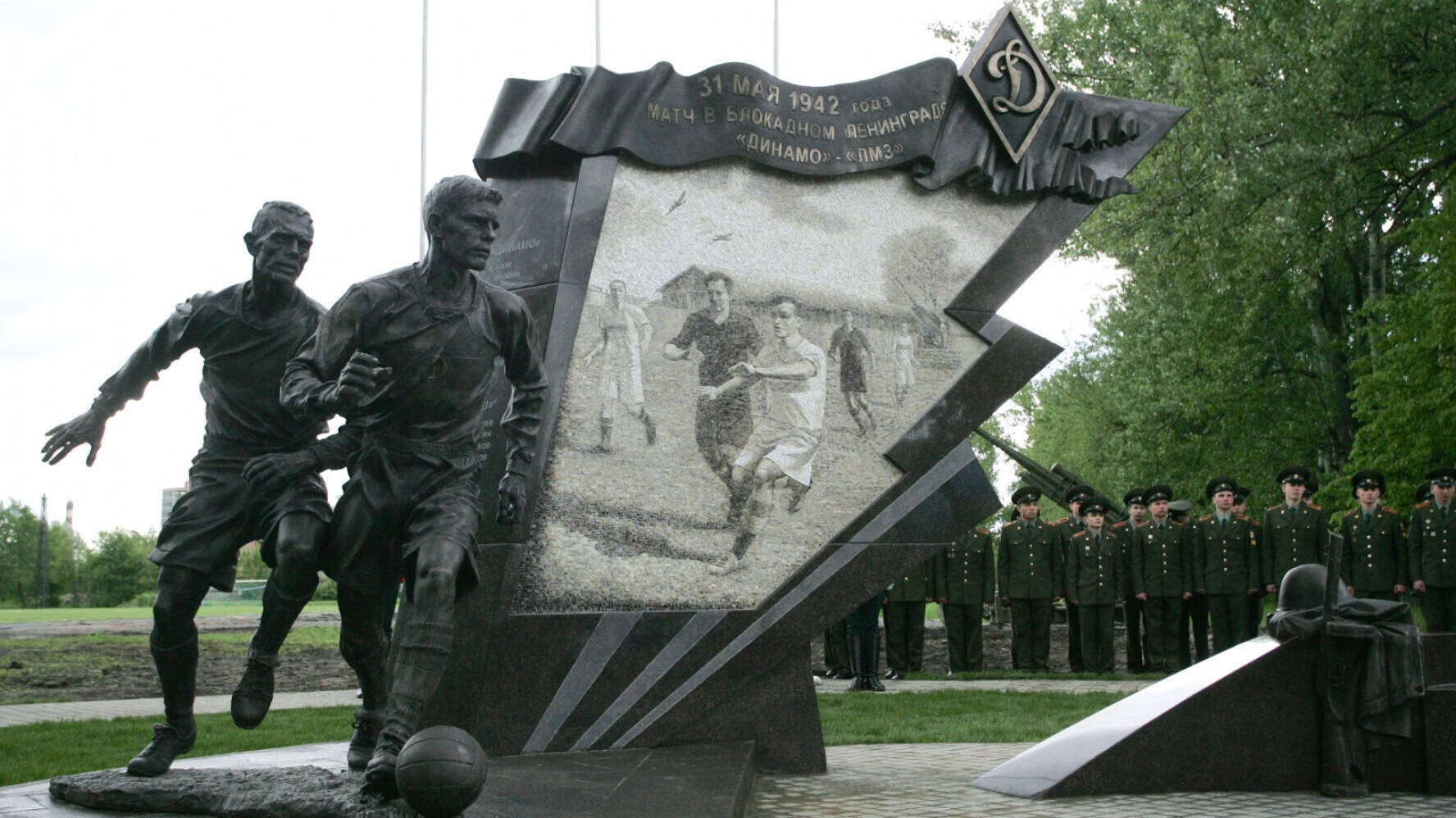 Футбольный матч в блокадном Ленинграде