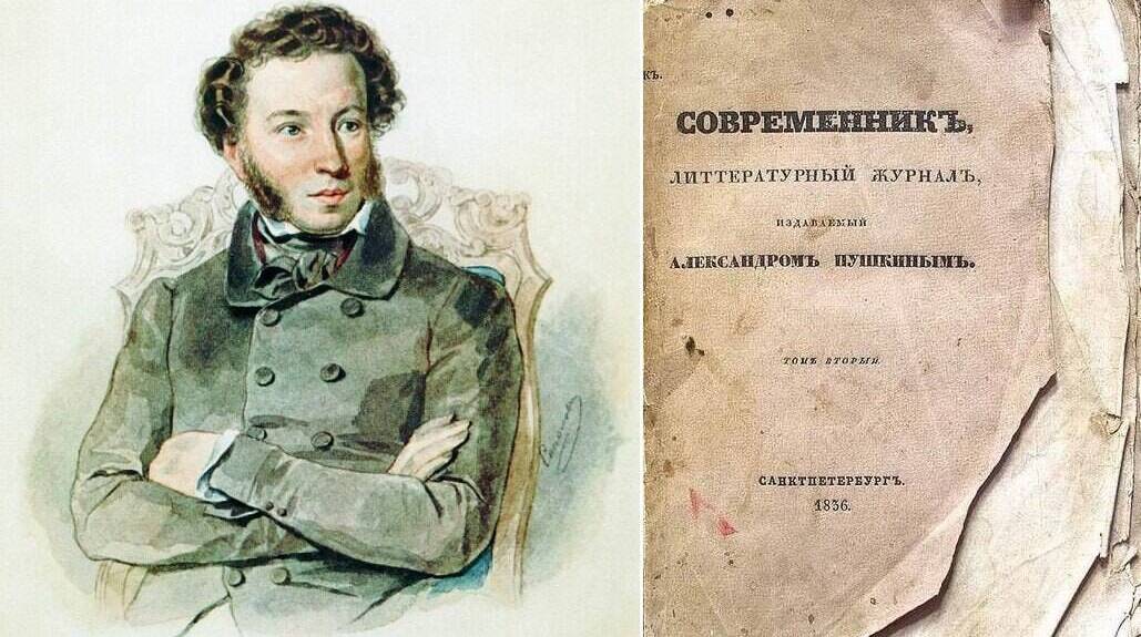 В Петербурге вышел первый номер журнала «Современник»