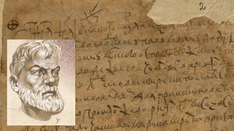 Плавание Дежнёва, в ходе которого был открыт пролив между Евразией и Америкой