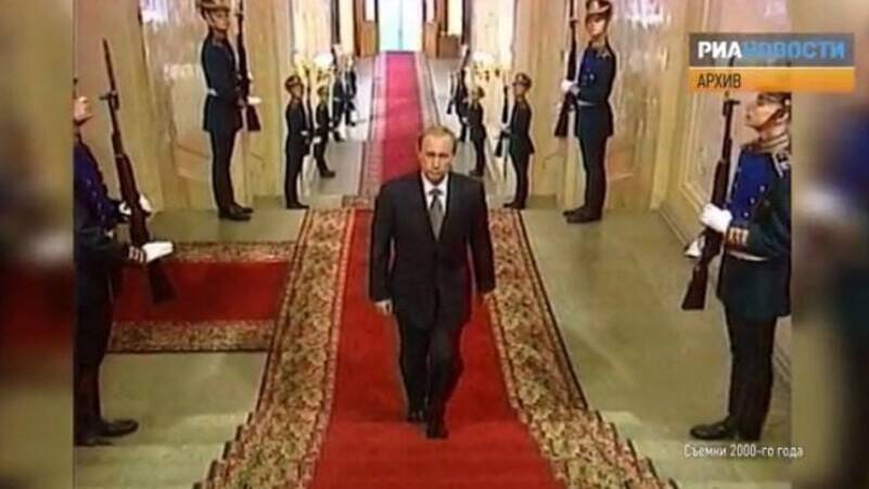 Инаугурация Президента Владимира Владимировича Путина