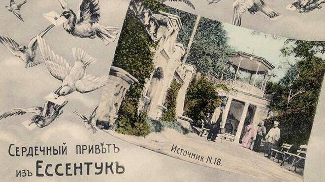 Высочайшим повелением император Александр I основал курорт Кавказские минеральные воды