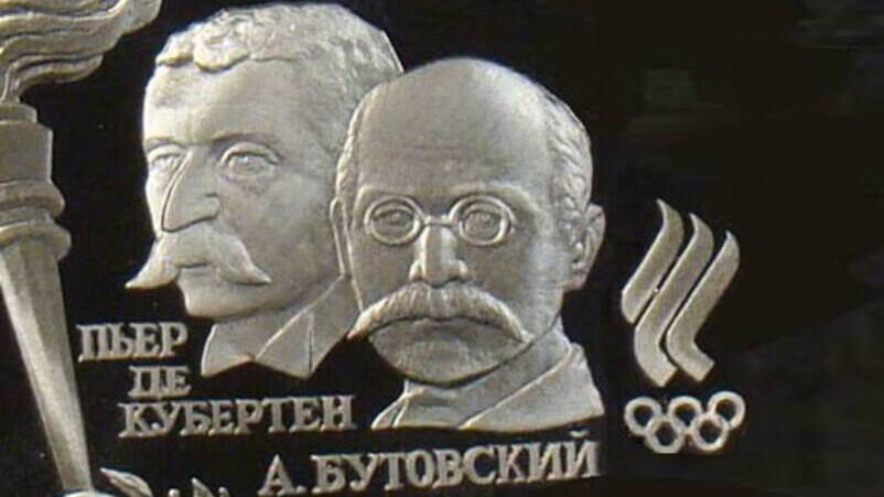 В Париже П.де Кубертеном и А.Д.Бутовским создан МОК