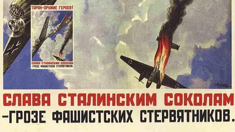 Потери немецкой авиации составили около 300 самолетов