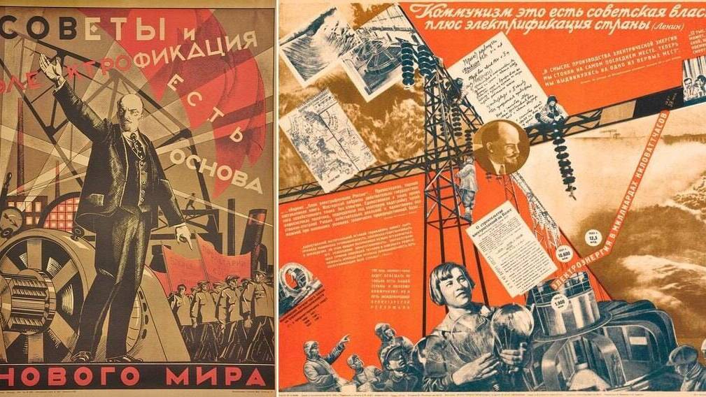 Открылась Каширская ГРЭС