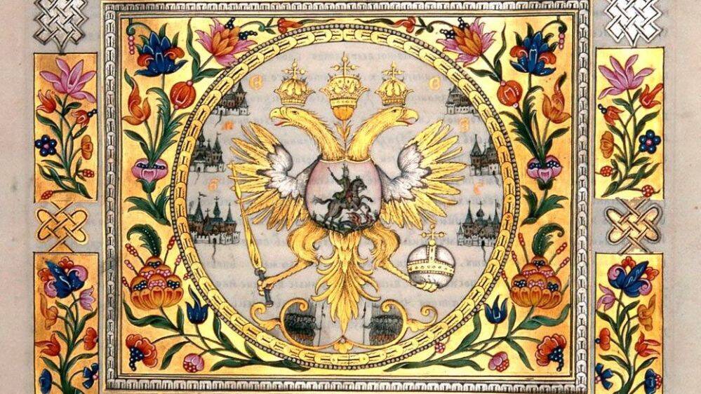 Вечный мир с Польшей