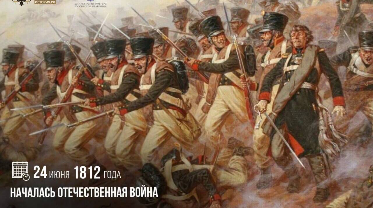 Началась Отечественная война