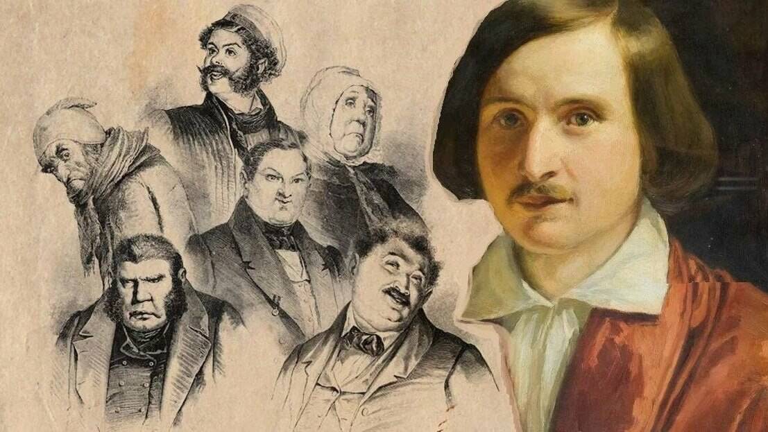 В типографии Московского университета напечатаны «Мертвые души» Гоголя