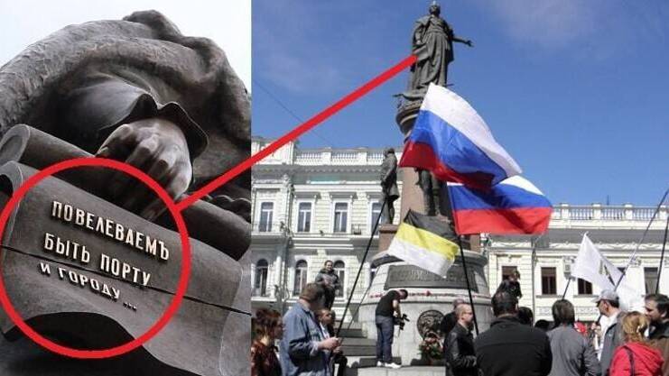 Рескрипт Екатерины II об устроении города и порта в Хаджибее