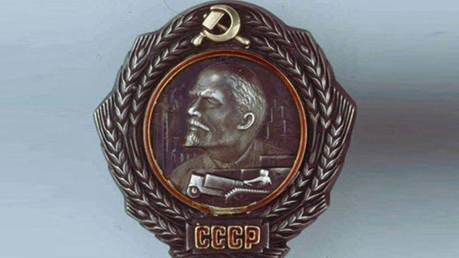 Орденом Ленина №1 награждена газета «Комсомольская правда»