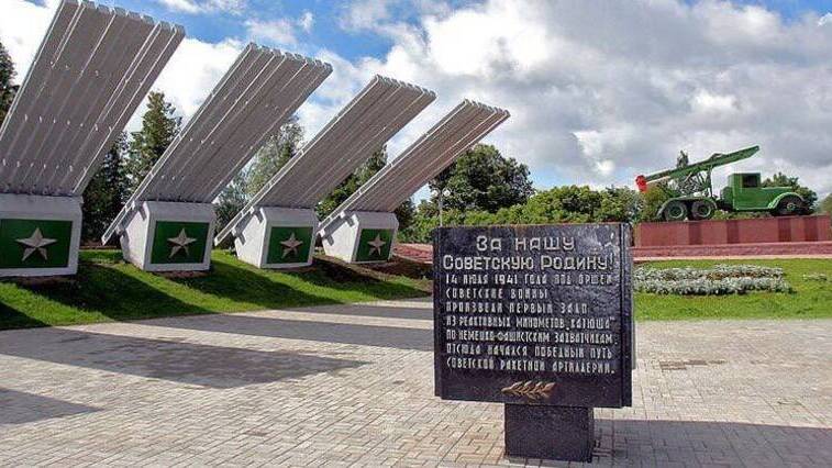 Первый залп «Катюш»