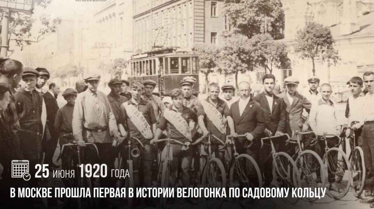 В Москве прошла первая в истории велогонка по Садовому кольцу