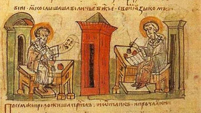 День славянской письменности и культуры