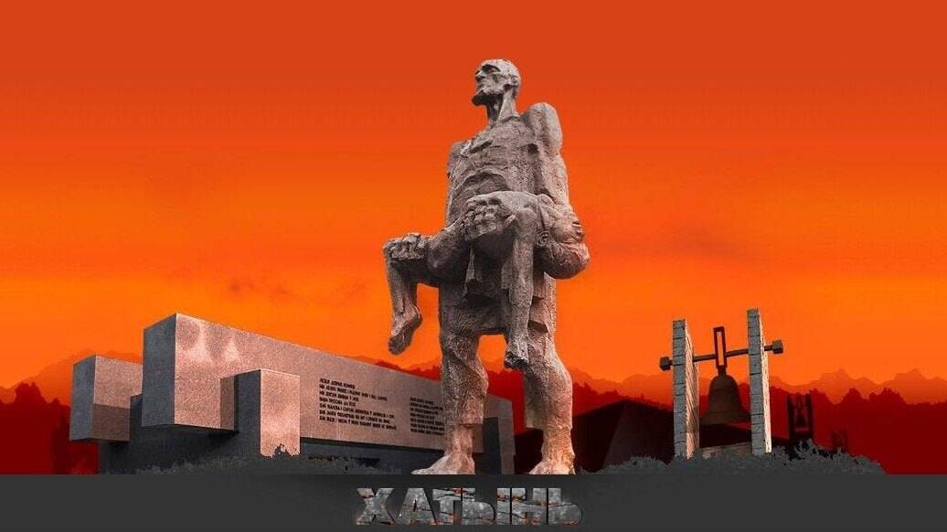 Открытие мемориала «Хатынь»