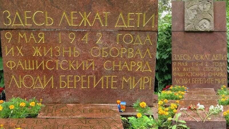 В 12:40 в Ленинграде на Васильевском острове одним немецким снарядом убило сразу 12 детей