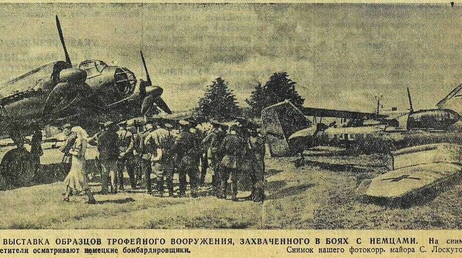 Открылась пополняемая, постоянно действующая выставка немецкого трофейного вооружения и техники