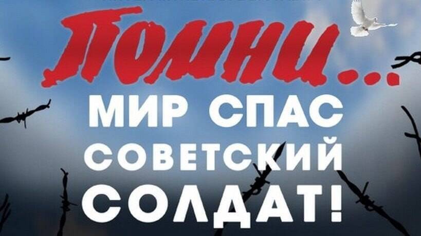 В ходе Пражской операции завершено освобождение Чехословакии