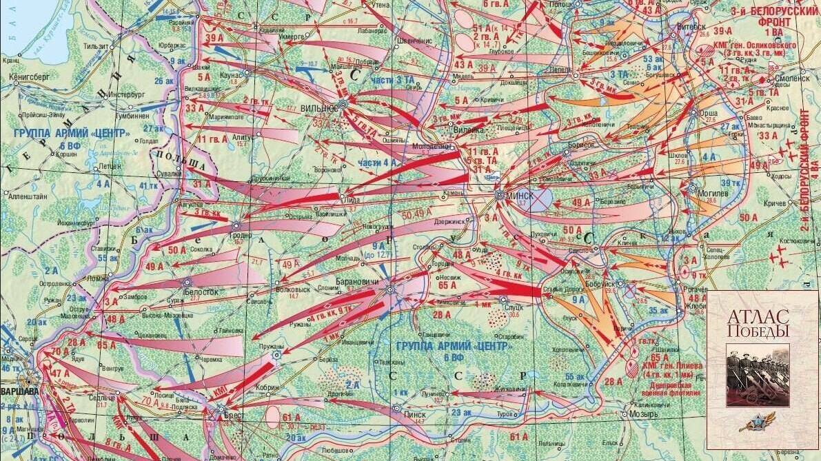 Началась стратегическая операция «Багратион»