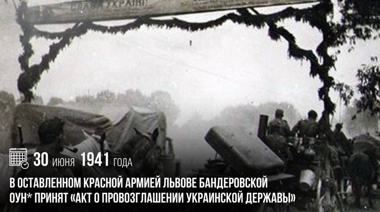 День рождения Украины