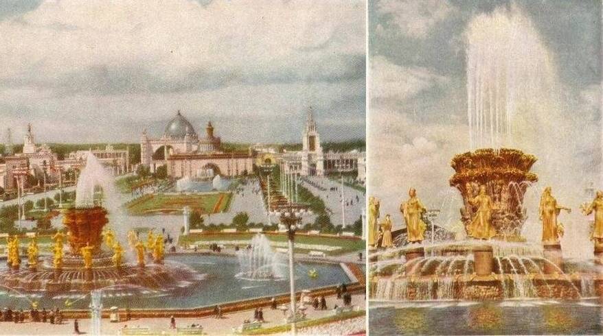 Открыта Выставка достижений народного хозяйства СССР (ВДНХ)