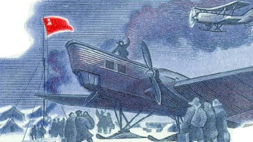 Во льдах Чукотского моря завершена операция по спасению экспедиции парохода «Челюскин»