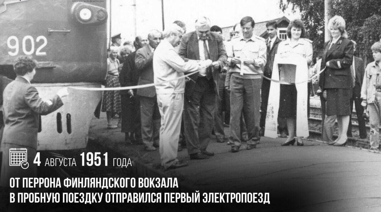 От перрона Финляндского вокзала в пробную поездку отправился первый электропоезд