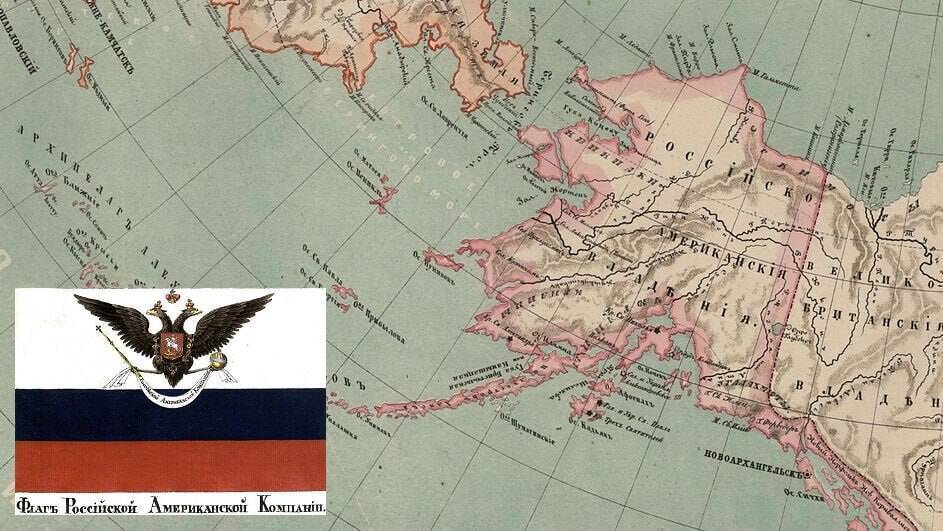 Павлом I создана Российско-Американская компания для освоения русских земель