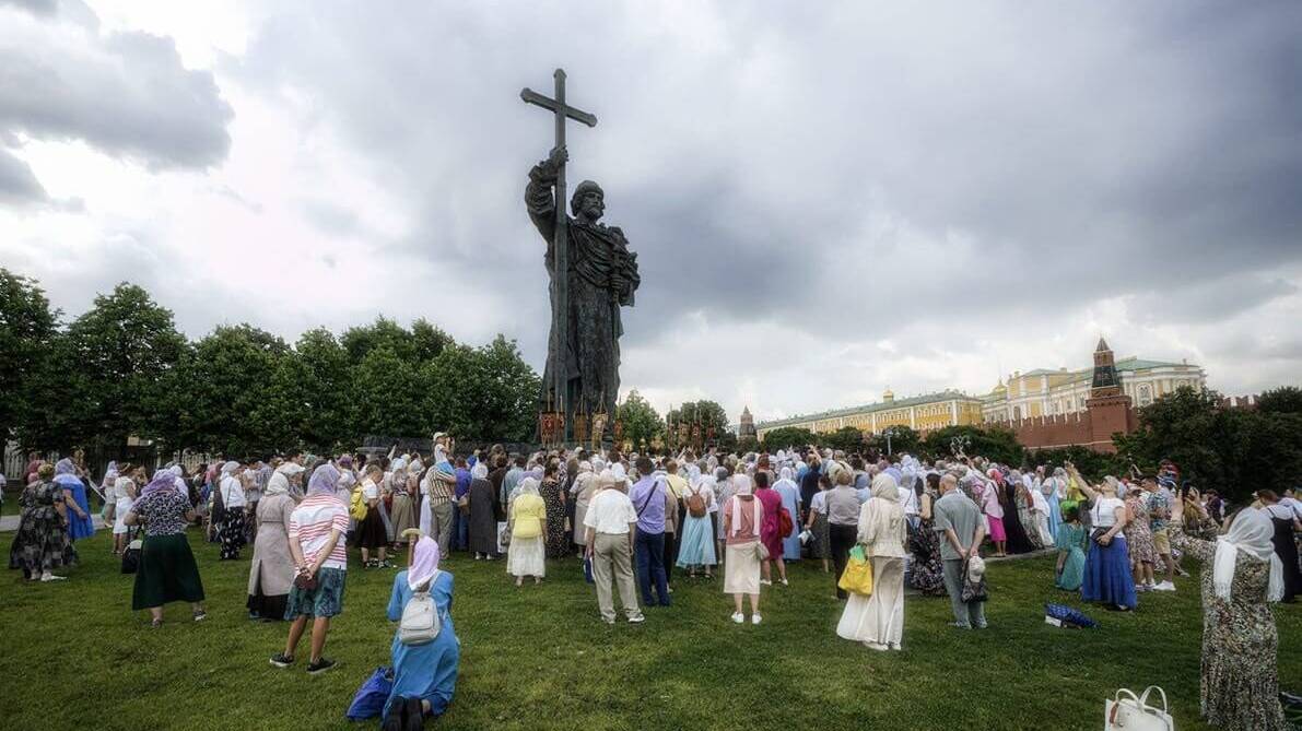 День Крещения Руси