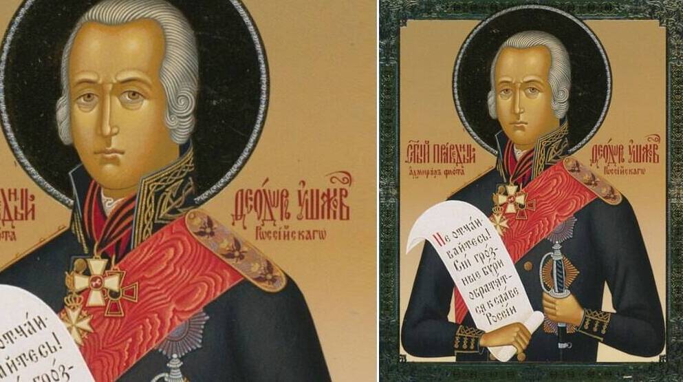 Прославление в лике святых Праведного воина Феодора Ушакова