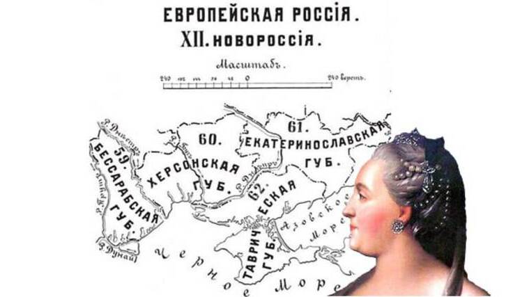 Императрица Екатерина II вернулась в Петербург после 8-месячного путешествия в Новороссию и Крым