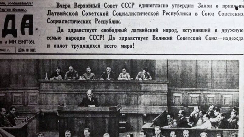 Латвия вошла в состав СССР