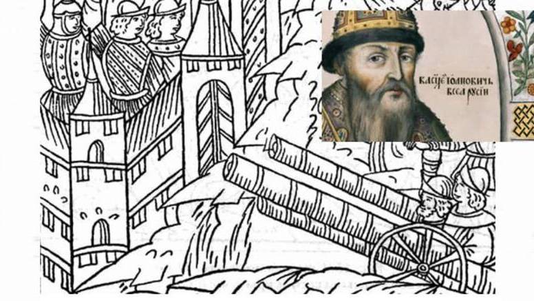 Русскому войску Василия III сдался литовский гарнизон Смоленска