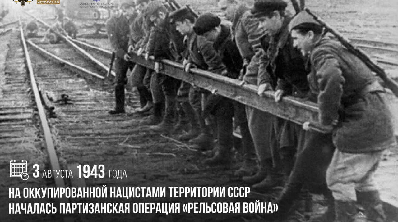 Ставка приняла меры по завершению разгрома гитлеровцев на Курской дуге