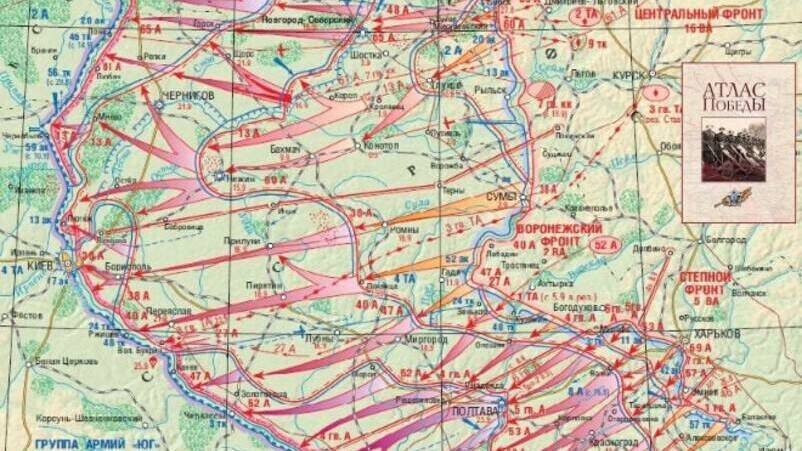 С проведения Черниговско-Полтавской операции началась Битва за Днепр
