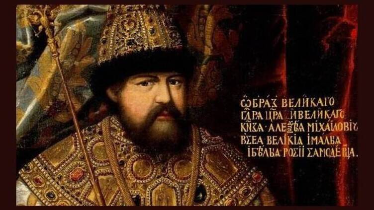 Указ царя Алексея Михайловича о «ссылке в Сибирь на вечное житье с женами и детьми поддельщиков монет»