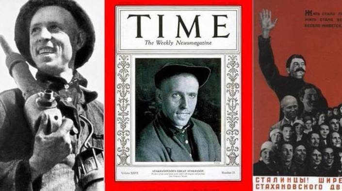 Донецкий шахтер Алексей Стаханов добыл за смену 102 т угля, превысив в 14 раз суточную норму