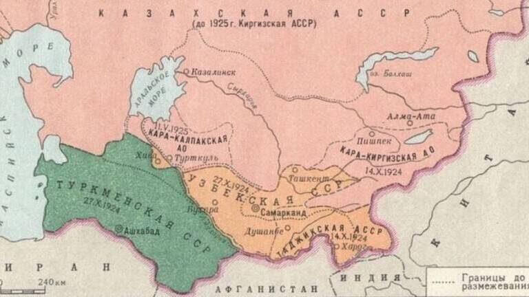 Декрет об образовании Автономной Киргизской Советской Социалистической Республики в составе РСФСР