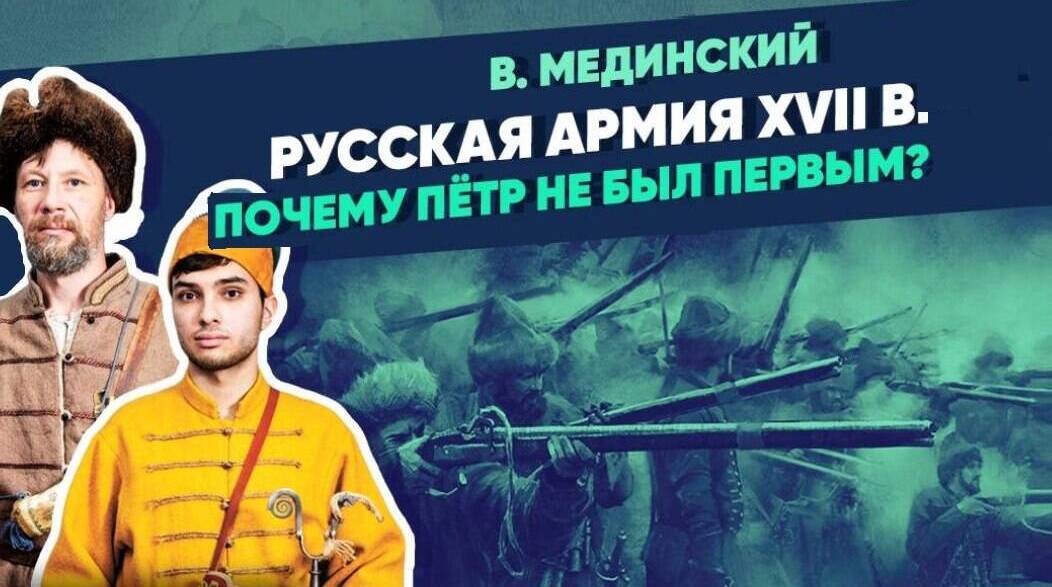 Первая победа русских полков «нового строя»