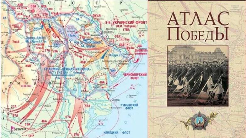 Завершилась Ясско-Кишиневская операция