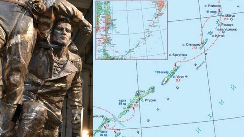 Курильская десантная операция