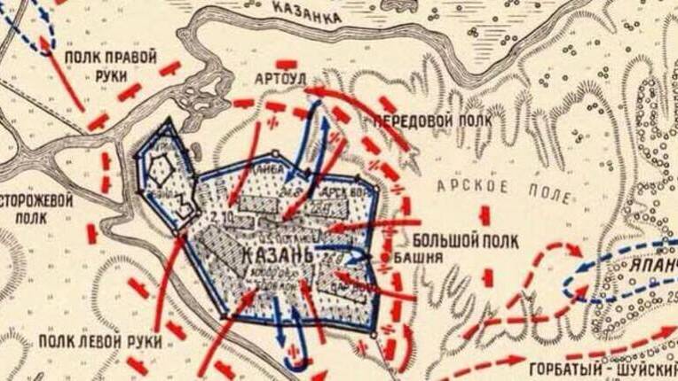 Иван Грозный осадил Казань