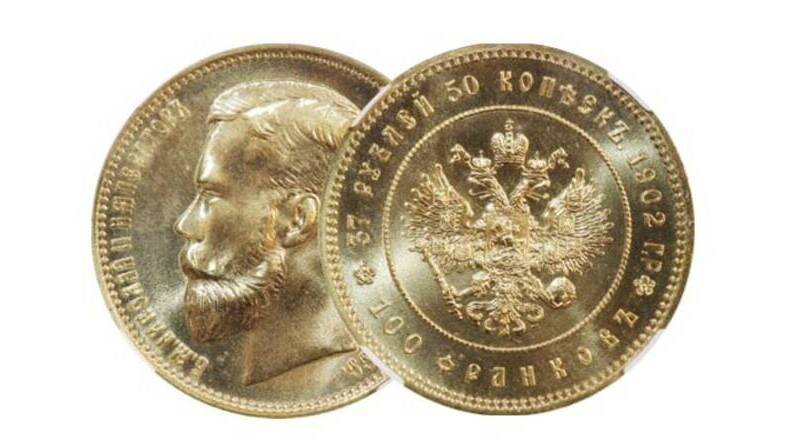 Франко-русский военный союз