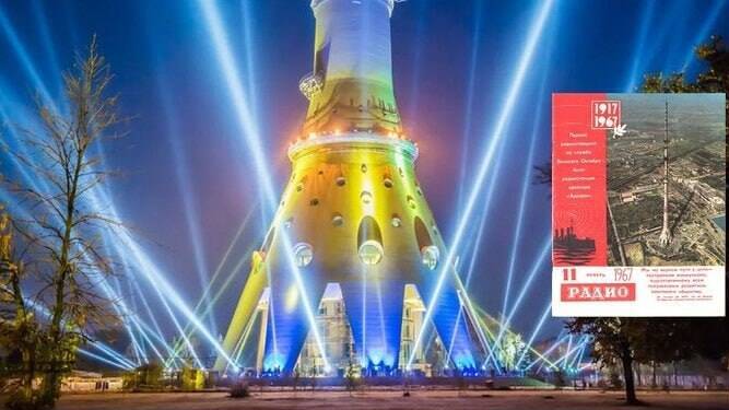 Останкинская телебашня запущена в эксплуатацию
