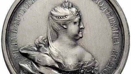 Скончалась императрица Анна Иоанновна