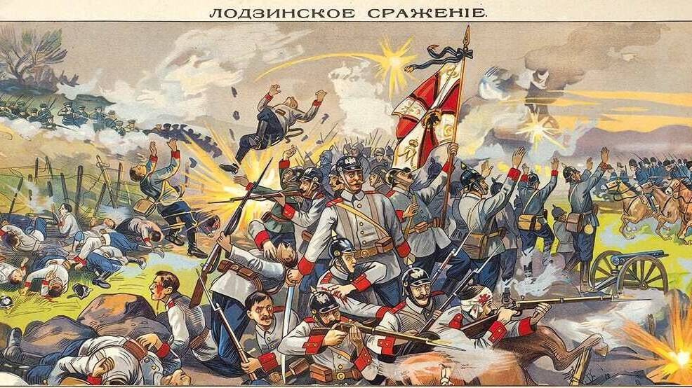 В ходе Лодзинской операции уничтожили немецкую армейскую группу генерала Шеффнера