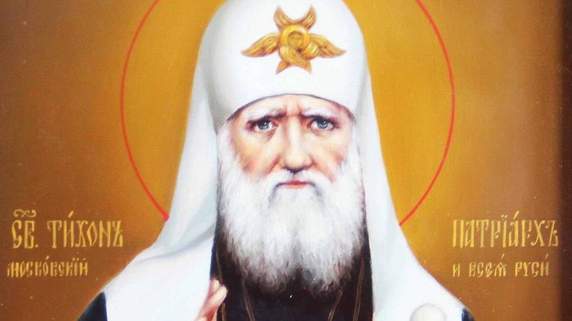 Поместный собор восстановил патриаршество и избрал Патриархом митрополита московского Тихона