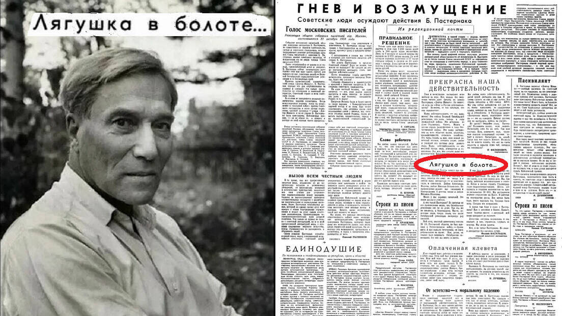 Борис Пастернак удостоен Нобелевской премии по литературе