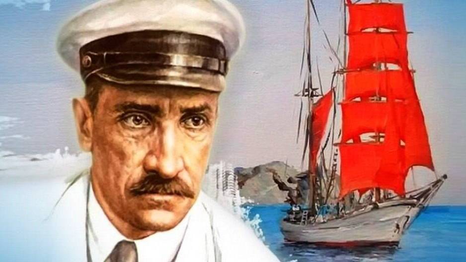 В Петрограде Александр Грин завершил свой шедевр – «Алые паруса»