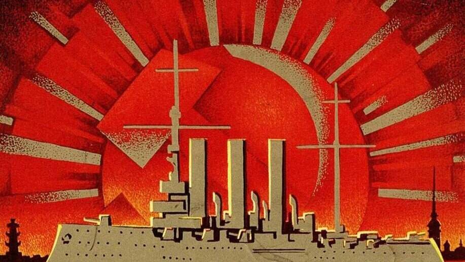 Революция свершилась